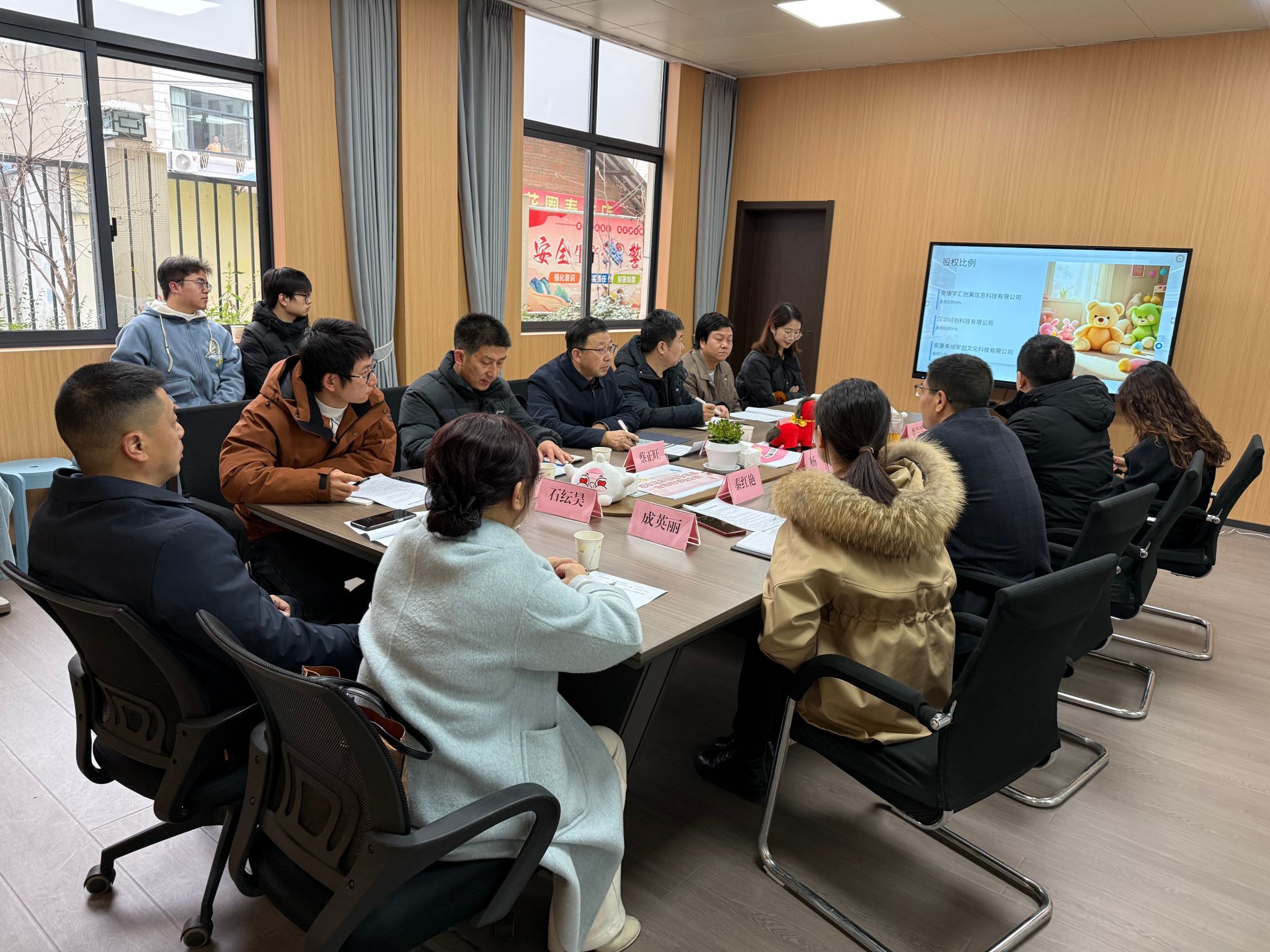 Beat365唯一官方网站赴安康市公共资产投资运营有限公司访企拓岗 ——共探毛绒玩具营销校企合作新路径